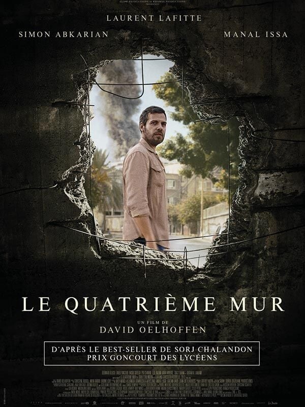 Quatrième Mur