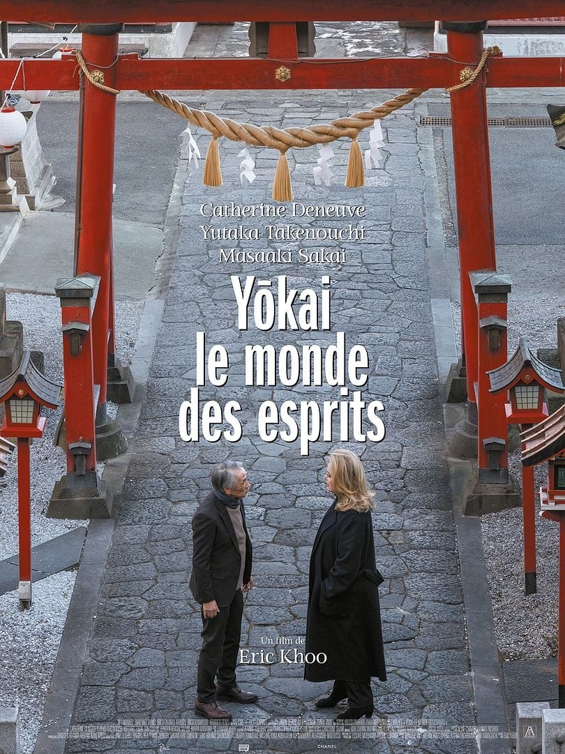 Yōkai - Le Monde des Esprits 